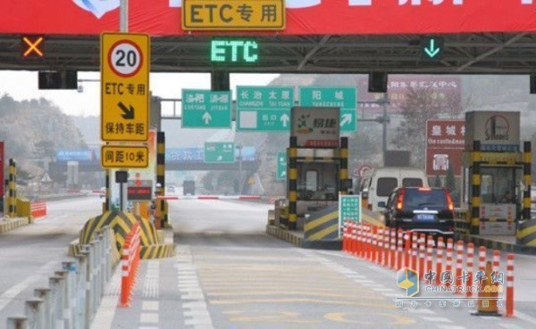 ETC车道