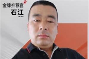 “金牌推荐官”石江：JH6开着放心值得购买